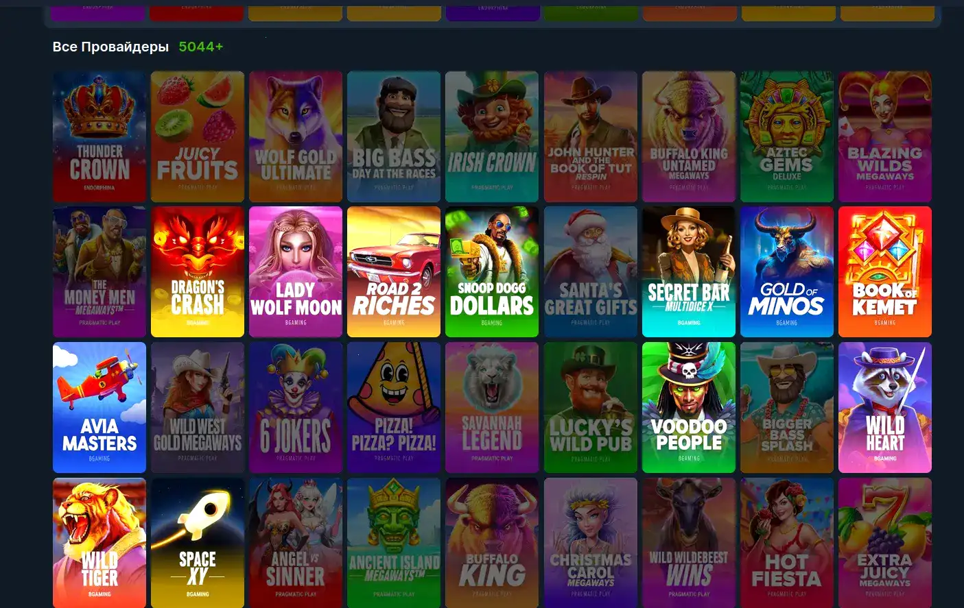 Процесс быстрой регистрации в казино Шот